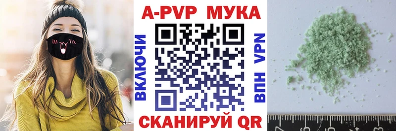 Alpha PVP СК КРИС  закладки  Киреевск 