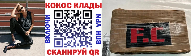 где купить наркотик  Киреевск  COCAIN Перу 