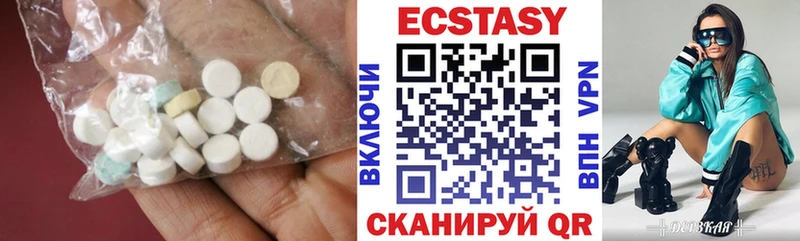 купить   Киреевск  Ecstasy XTC 