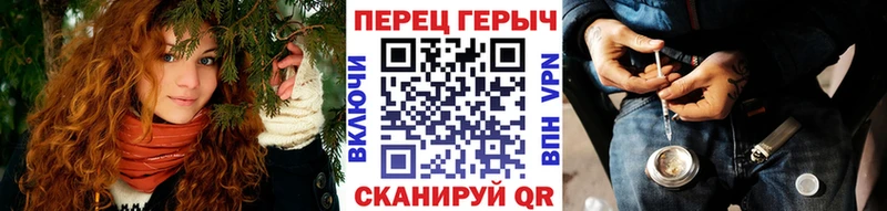 ГЕРОИН гречка  Киреевск 