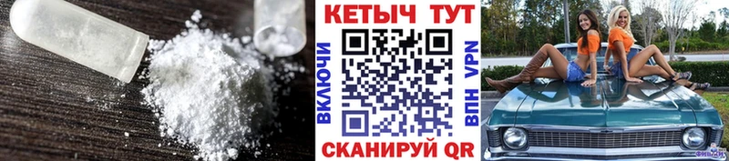 Кетамин ketamine  shop как зайти  Киреевск  закладка 