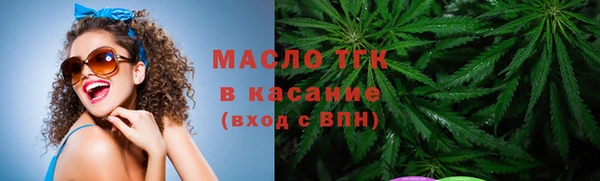 2c-b Аркадак