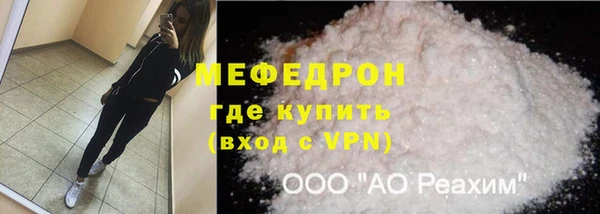 бутират Армянск
