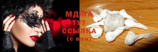 бутират Армянск