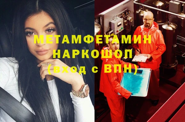 бутират Армянск