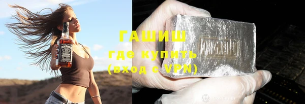 кристаллы Арсеньев