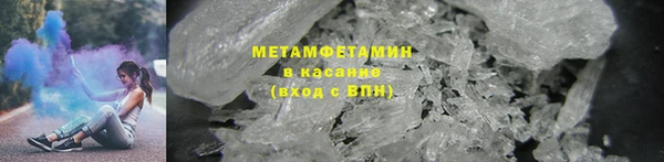 бутират Армянск