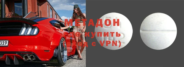 бутират Армянск
