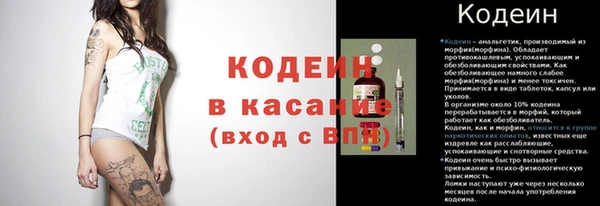 2c-b Аркадак