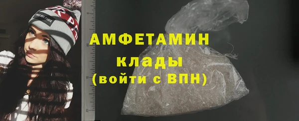 бутират Армянск