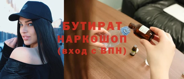 2c-b Аркадак