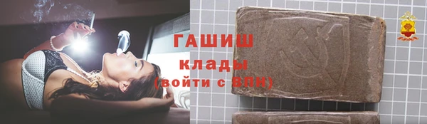 кристаллы Арсеньев