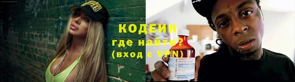 бутират Армянск