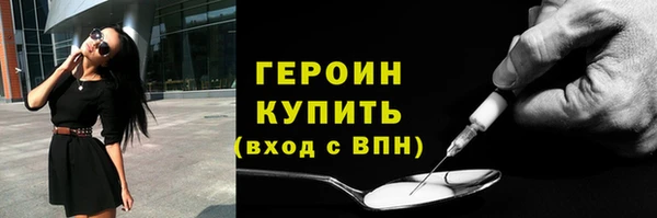 бутират Армянск