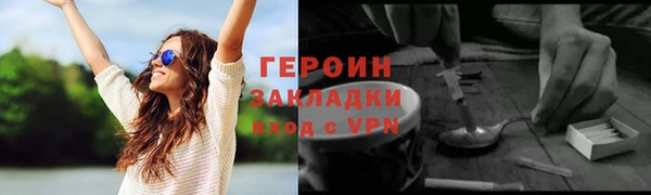 кристаллы Арсеньев