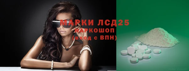 кристаллы Арсеньев