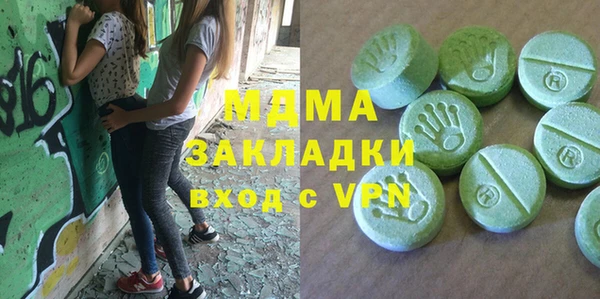 бутират Армянск