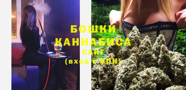 бутират Армянск
