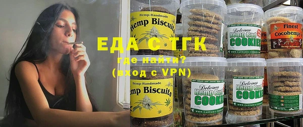 кристаллы Арсеньев