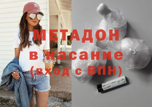 кристаллы Арсеньев