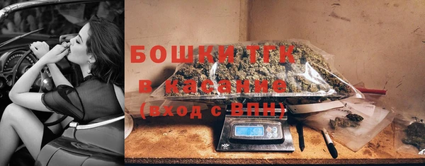 кристаллы Арсеньев