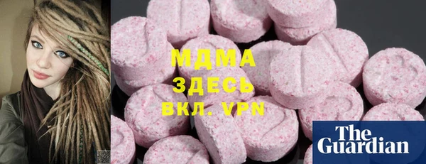 кристаллы Арсеньев