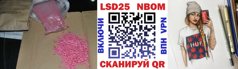 купить наркотики сайты  Киреевск  мега сайт  ЛСД экстази ecstasy 