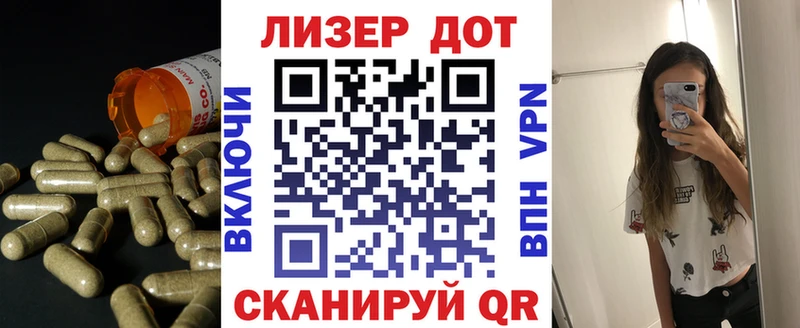 ЛСД экстази кислота Киреевск