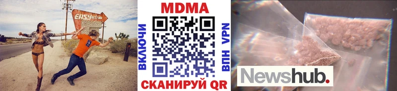 МДМА кристаллы  Киреевск 