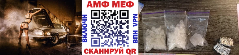 kraken маркетплейс  Киреевск  МЕТАМФЕТАМИН Methamphetamine 
