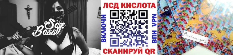Наркотические марки 1,8мг  ссылка на мегу ТОР  Киреевск  купить наркотик 